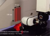 Сканер InSight L100 