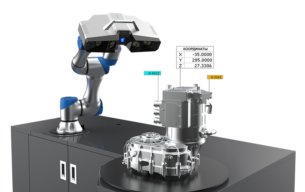 Комплекс прецизионных бесконтактных измерений XTOM 3D